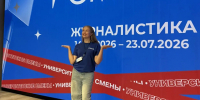лерм - Газета Сурские просторы