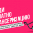 здр - Газета Сурские просторы