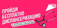 здр - Газета Сурские просторы
