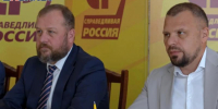 Как поднять воронежцам зарплаты, стипендии и пенсии придумали в «Справедливой России» - Bloknot-Voronezh.Ru
