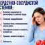 2.png - Аларский район