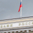 Банк России рекомендовал кредиторам поддержать предпринимателей, пострадавших от терактов - Министерство экономического развития и промышленности