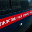 В Усинске рецидивист обманул пасынка и его друга, а у пациента украл 421 тысячу рублей - Комсомольская Правда