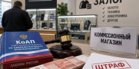В Новороссийске предприниматель незаконно выдавал займы в трех комиссионках - Газета Новороссийский рабочий