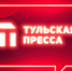 «Тульская пресса» — в лидерах по уникальным пользователям за квартал - ИА Тульская пресса.Ru