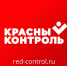 Присоединяйтесь к команде Красного контроля: защитим честные выборы вместе! - КПРФ