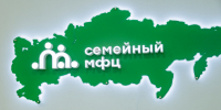 Семейные МФЦ Севастополя помогают родителям получить необходимую поддержку в одном месте - Правительство Севастополя