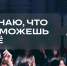 Управление по молодежной политике Чувашии напоминает: открыт прием заявок на премию «ШУМ» – 10 миллионов рублей для молодых медийщиков - Министерство физкультуры и спорта
