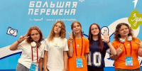 Три школьницы из Кировской области победили в финале «Большой перемены» - Комсомольская Правда