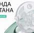 Фёдор Щукин: кадровый резерв «Команды Дагестана» станет основным источником для подбора управленцев - Газета Молодежь Дагестана