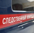 СК завел дело о падении девятилетнего мальчика с горки в Севастополе - Комсомольская правда