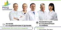 Бесплатная помощь людям, зависимым от алкоголя, наркотиков или никотина - Гафурийский район