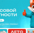 В Москве пройдёт ежегодный Марафон финансовой грамотности - Район Марьина Роща