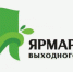 Вниманию руководителей сельскохозяйственных предприятий, крестьянских (фермерских) хозяйств, личных подсобных хозяйств.. - Администрация г. Клинцы