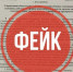 Уральцев призвали бросить работу ради подготовки к СВО: это вброс - ИА Все новости