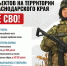 Набор в боевой армейский резерв - Газета В 24 часа