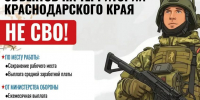 Набор в боевой армейский резерв - Газета В 24 часа