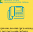 В Ростовской области работает система оповещения о плановых и аварийных перебоях с энергоснабжением - Красносулинский район