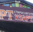 Сургутяне окунулись в самобытный мир ханты и манси на этно-квесте - СургутИнформТВ