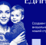 Запущен марафон «Улыбка России. Улыбка единства» - Министерство спорта