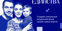 Запущен марафон «Улыбка России. Улыбка единства» - Министерство спорта