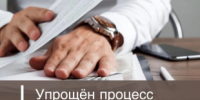 Малому бизнесу упростили процесс госзакупок - Министерство промышленности, предпринимательства и торговли