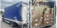 В Красной Горе вынесли приговор по табачной контрабанде на 25 млн рублей - Сетевое издание Новости Брянска
