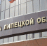Лишиться «Порше» может 43-летний липчанин за повторное пьяное вождение - Липецкая ГТРК