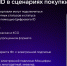 цифровой ID — это удобно - фото - 10 - Ершичский район