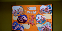 «Гений места», или История семейной мастерской Сейкиных - Библиотека им. М.Ю. Лермонтова