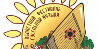 Фестиваль гусельной музыки в Красногородском районе объединит любителей русских традиций - Правительство Псковской области