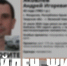 Тверской отряд LizaAlert сообщил о завершении поиска пропавшего крымчанина - Афанасий-биржа