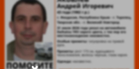 Тверской отряд LizaAlert сообщил о завершении поиска пропавшего крымчанина - Афанасий-биржа