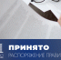 Правительство ДНР инвестирует миллиард рублей в будущее пассажирского транспорта! - Divan-News.Ru