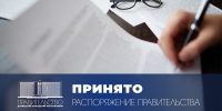 Правительство ДНР инвестирует миллиард рублей в будущее пассажирского транспорта! - Divan-News.Ru