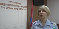 Оперативники раскрыли убийство жителя Мценского района спустя 27 лет - Газета Мценский край