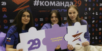Фото: молодежный центр Архангельской области - Пресс-центр Правительства