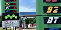 В отношении владельцев кубанских АЗС, незаконно наживавшихся на топливном кризисе, ФАС возбудила дела - Газета Таманский Вестник