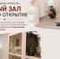 В музее Иркутска открывается зал о специальной военной операции - Baikal24.Ru