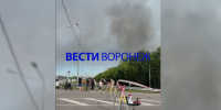 Санврачи оценили качество воздуха после пожара на складах WB под Воронежем - ГТРК Воронеж