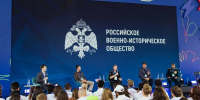 Эксперты РВИО провели открытую встречу с участниками лагеря "Молодежь Москвы" - M24.Ru