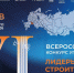 В Саратове выберут 30 победителей Всероссийского конкурса управленцев «Лидеры строительной отрасли»   - Известия Саратов