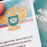 на фото документы по антимонопольному комплаенсу. - Губкинский городской округ