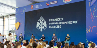 Эксперты РВИО провели открытую встречу с участниками лагеря «Молодежь Москвы» - Комсомольская Правда