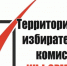 Уведомление о жеребьевке - Спасский район