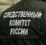 Следователем регионального СК возбуждено уголовное дело об угоне электроскутера двумя несовершеннолетними - Следственный комитет
