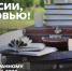 Увеличить - Облкомкультуры