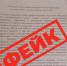 В сети распространяется фейковая информация об обязательном обучении оренбуржцев военным специальностям - Правительство Оренбургской области