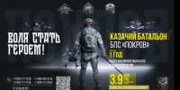 2026-08-11_16-22-53.png - Администрация района