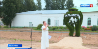 В Кильмези отметили юбилей — 360 лет поселку - ГТРК Вятка